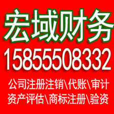 固镇安徽0元代办 公司个体注册登记 可提供地址